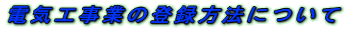 ��P��d�C�H���m�Ə���擾����ɂ� 