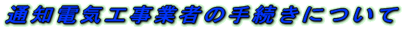 ��P��d�C�H���m�Ə���擾����ɂ� 