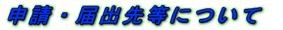 ��P��d�C�H���m�Ə���擾����ɂ� 