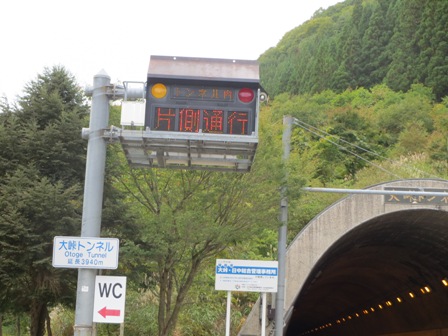 非常警報表示板