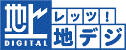 地上デジタル放送コーナー