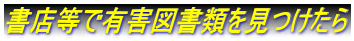 ���X���ŗL�Q�}���ނ���������