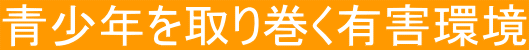 ���N����芪���L�Q��
