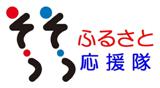 相双おもしろ応援隊