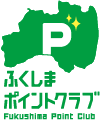 ふくしまポイントクラブ ロゴ