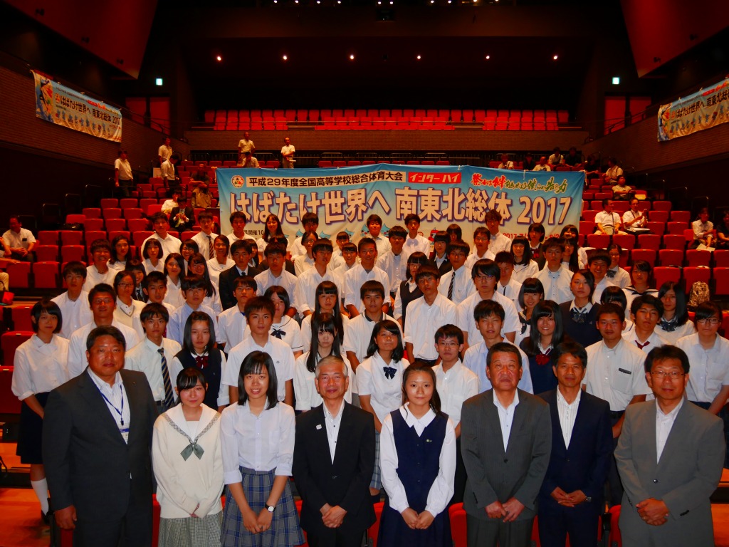 平成29年度全国高等学校総合体育大会　福島県高校生活動推進委員会「解散式」の画像1