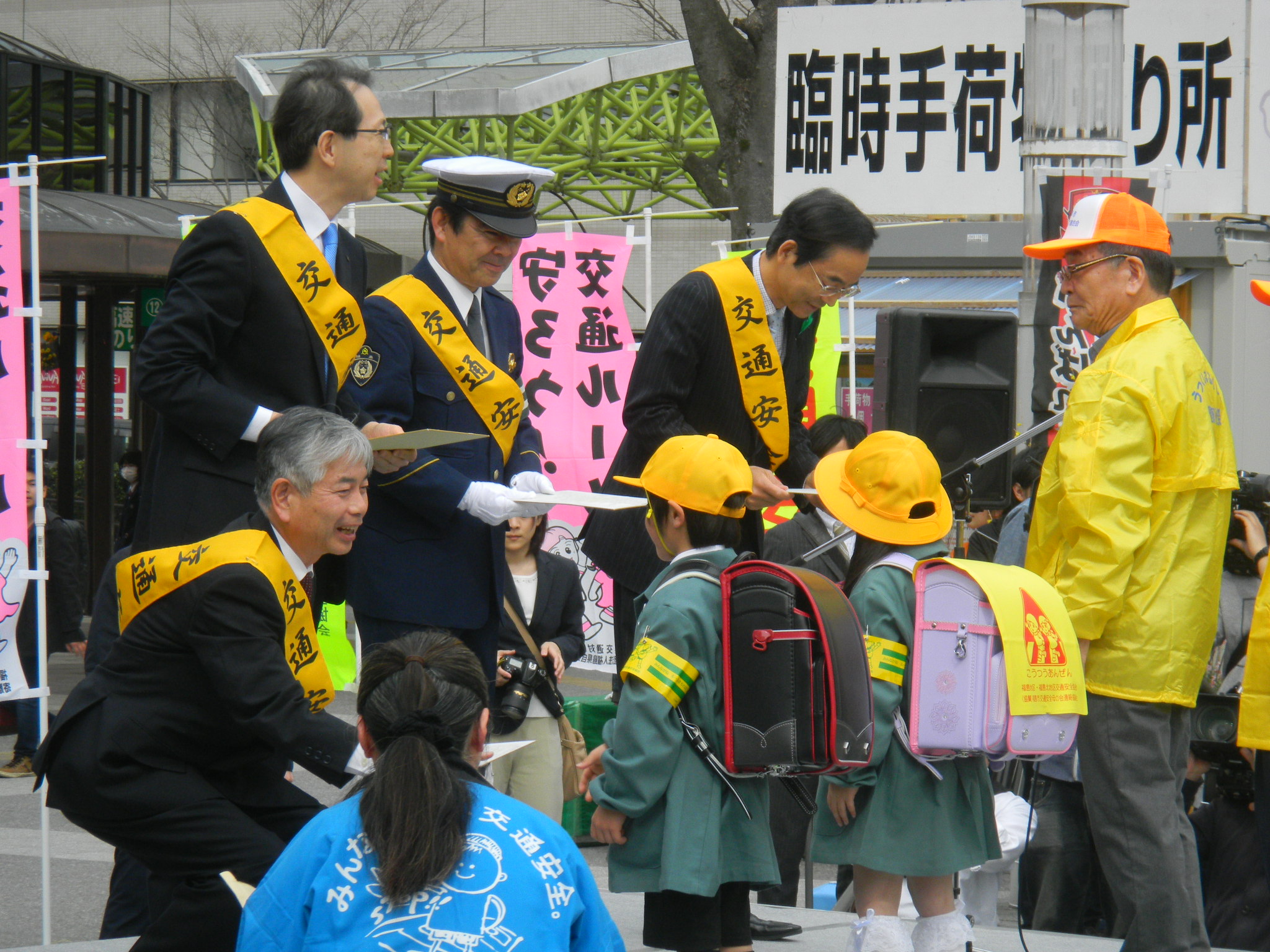 春の全国交通安全運動オープニングセレモニーの画像