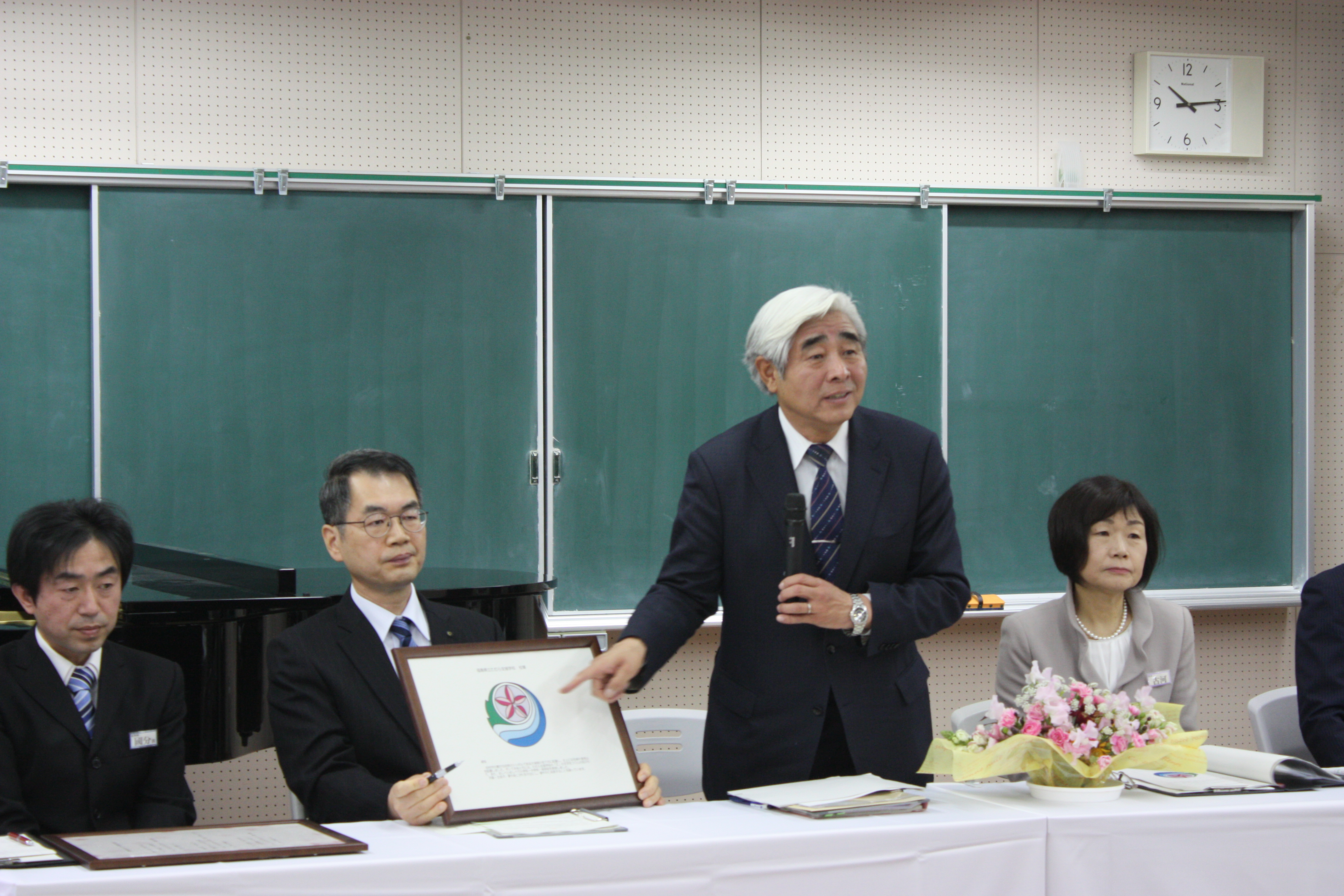 県立たむら支援学校の画像1