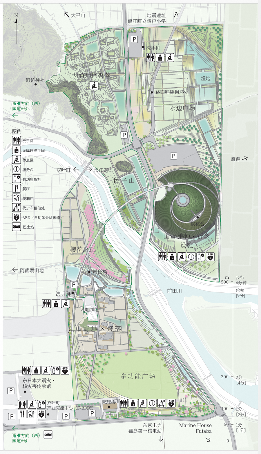 公园设施指南图像缩略图