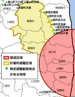 平成23年9月30日移行の避難区域図