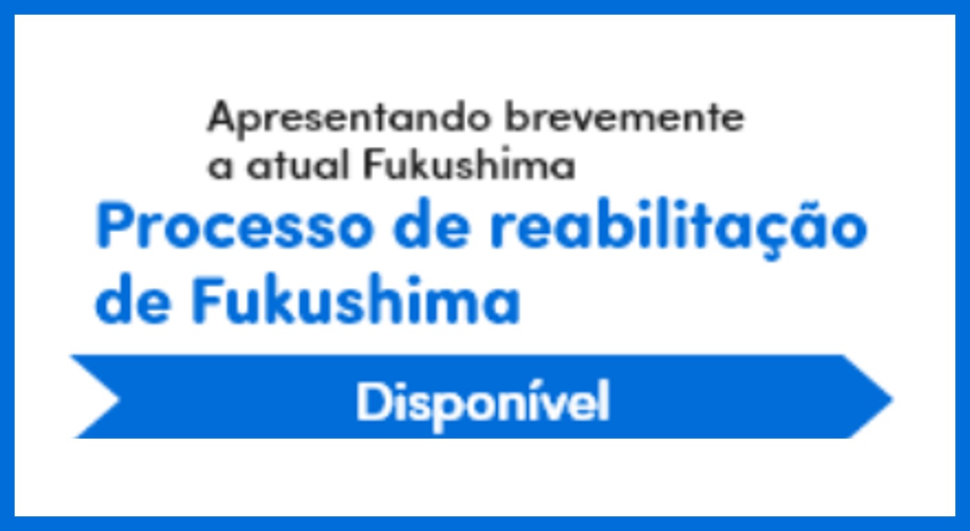 ～Fukushima Today～ Steps for Reconstruction and Revitalization in Fukushima Prefecture multi language version release