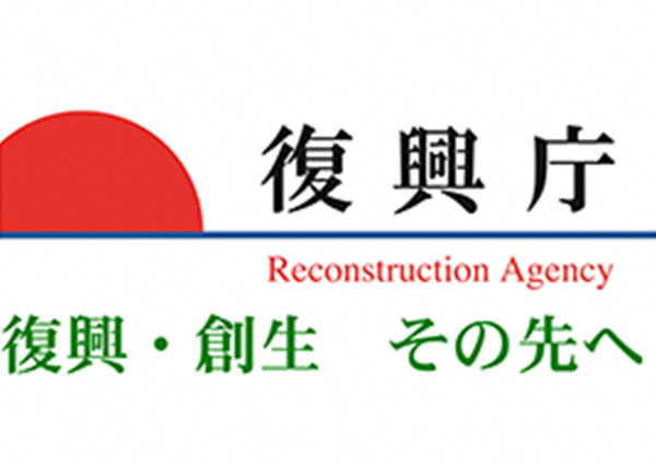Reconstruction Agency