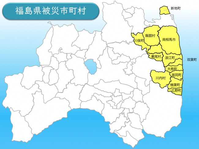 Information on municipalities requiring personnel support