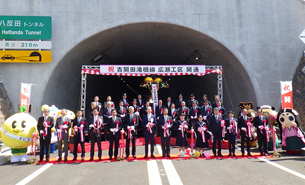 Opening ceremony of National Route 288 (Nogamikotsuka section in Okuma Town)
