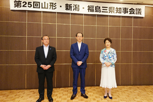 会議終了後の集合写真