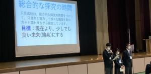 『地域課題探究ワークショップ』川俣高等学校・猪苗代高等学校・只見高等学校３