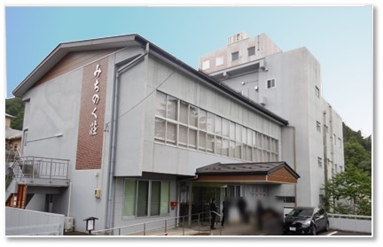 本館