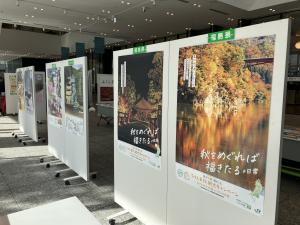 Ｒ5在道協写真展