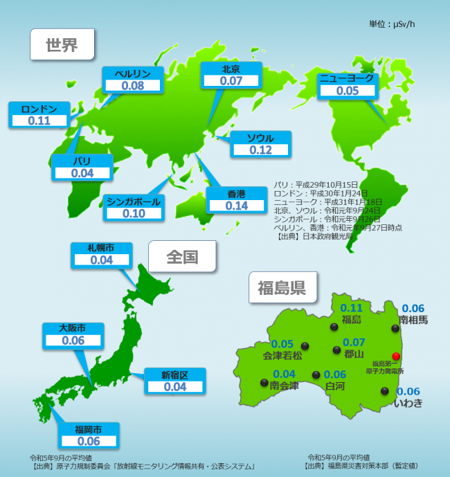 世界・全国・福島県地図