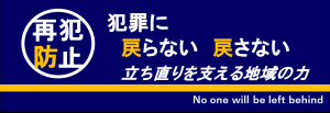 moj.go.jp/hisho/seisakuhyouka/hisho04_00038.html