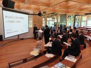 神山まるごと高等専門学校の視察写真