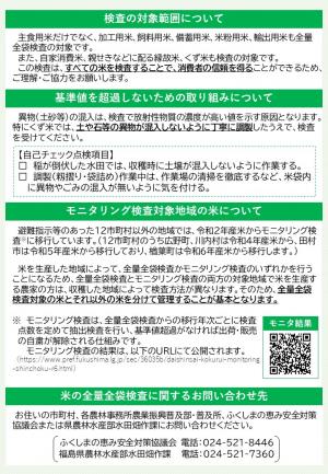 裏