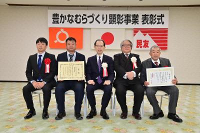 表彰式会場にて、天栄長ネギ生産組合