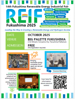 Renewable Energy Industrial Fair in Oct. 2025