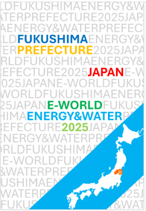 E-World Energy & Water 2025 Fukushima Pref. Brochure