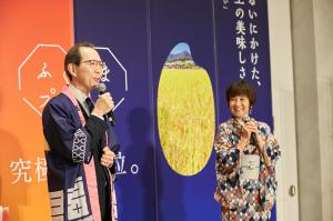 知事高島屋