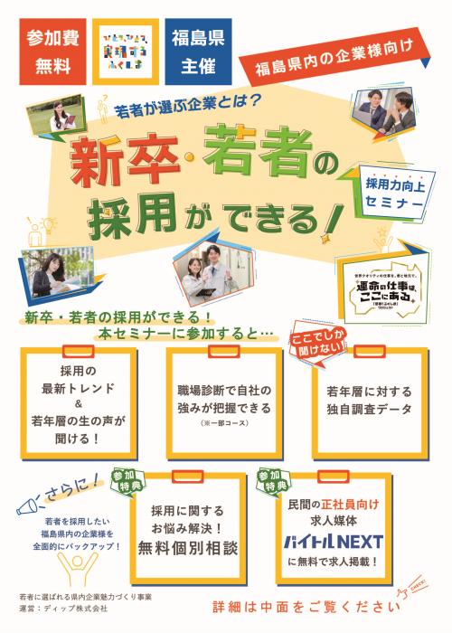 チラシ