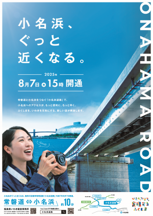 ポスター1