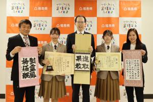 知事表敬
