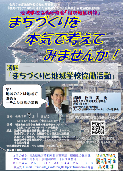 チラシ