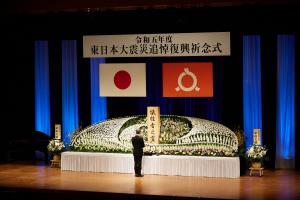 知事祈念式