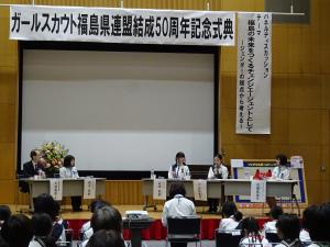 知事式典
