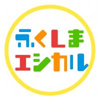 エシカル