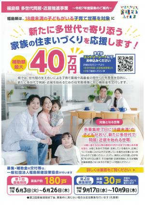 チラシ