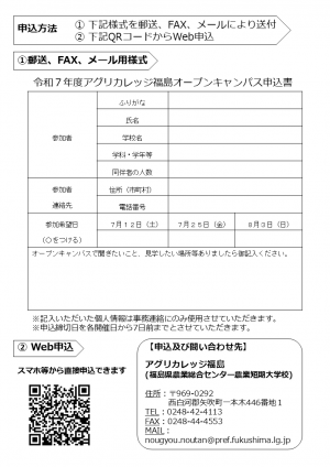 裏面