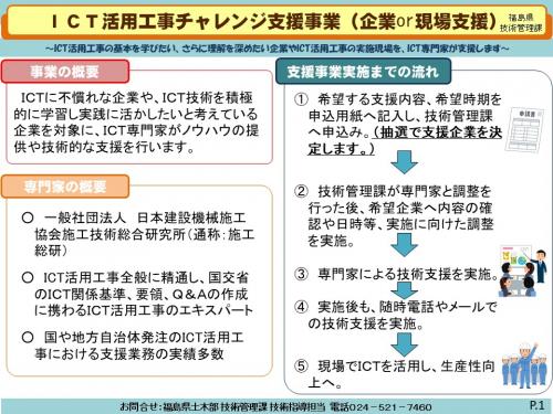 チラシ１