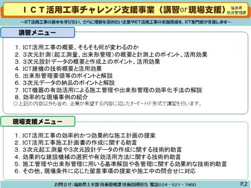 チラシ２