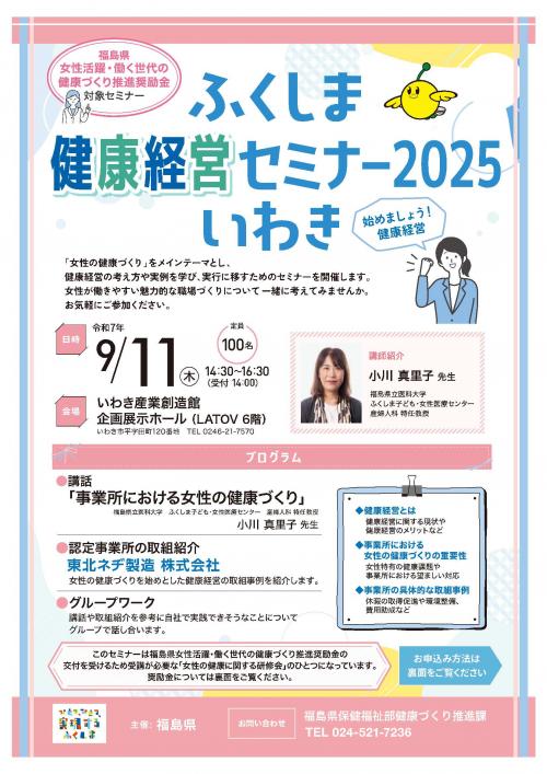 チラシ