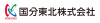 国分東北(株)