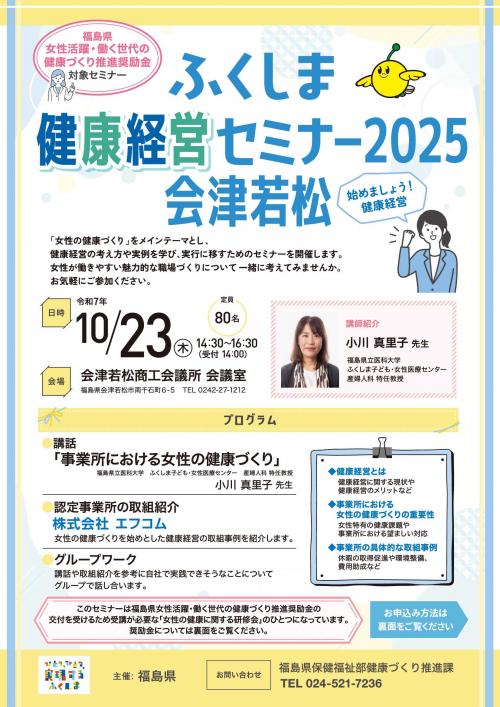 チラシ