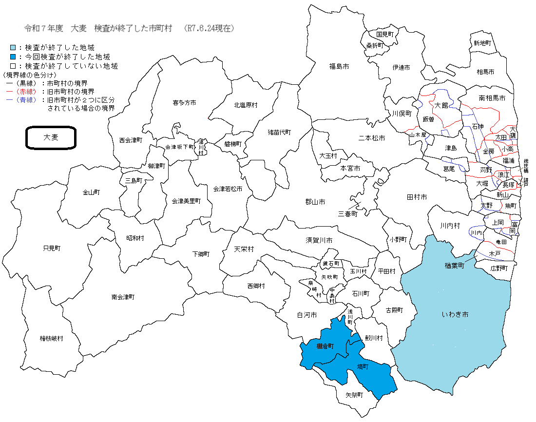 大麦