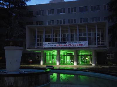 県本庁舎