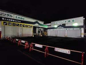 ワシオ商会
