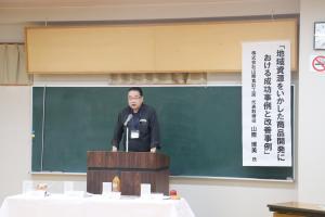 基調講演