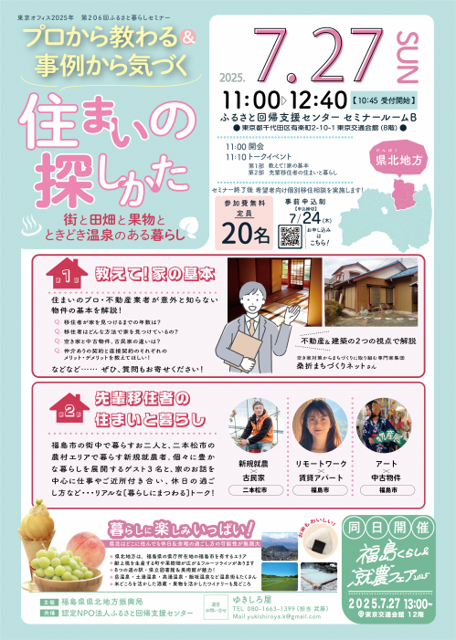 チラシ