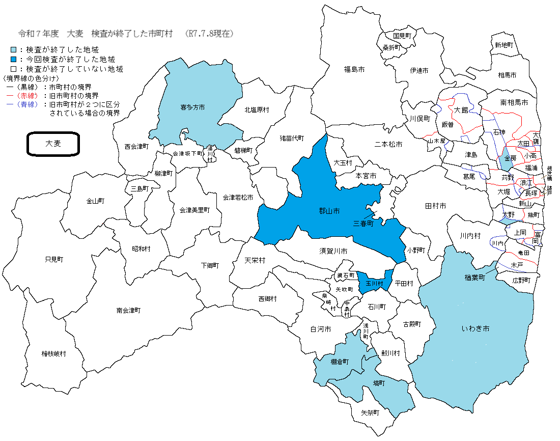 大麦